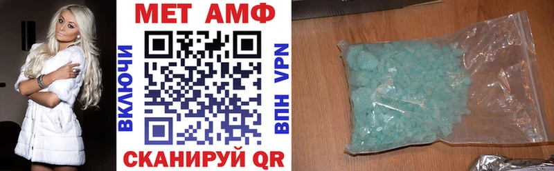 где найти Теберда Амфетамин Розовый