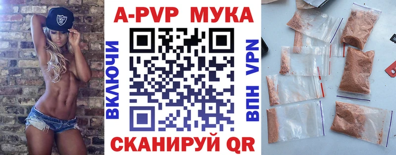 блэк спрут маркетплейс  Теберда  A PVP СК  купить наркотик 