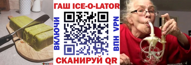 Canna-Cookies конопля  магазин продажи   Теберда 