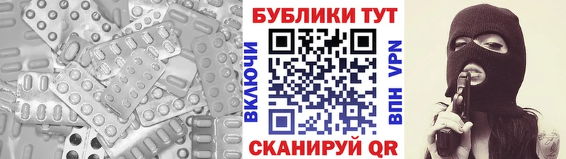 где купить наркотик  Теберда  ЭКСТАЗИ таблы 