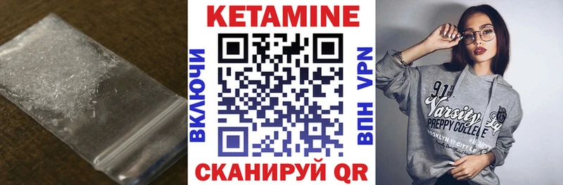 Кетамин VHQ  hydra как войти  даркнет наркотические препараты  Теберда 