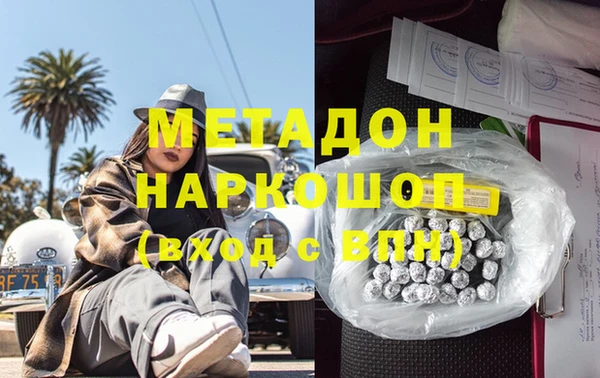 альфа пвп Балахна