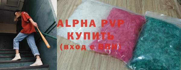 круглые Белокуриха