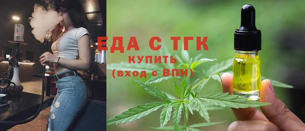 круглые Белокуриха