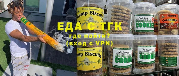 круглые Белокуриха