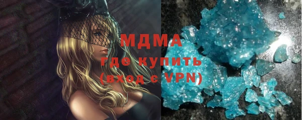 альфа пвп Балахна