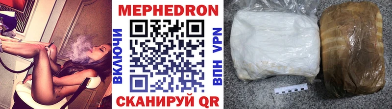 KRAKEN онион  продажа наркотиков  Теберда  МЕФ 4 MMC 