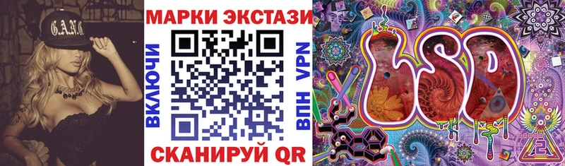 Марки NBOMe 1,5мг Теберда