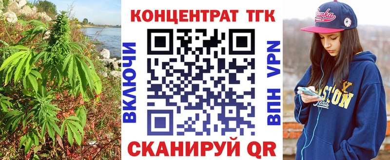 ТГК гашишное масло  МЕГА маркетплейс  Теберда 